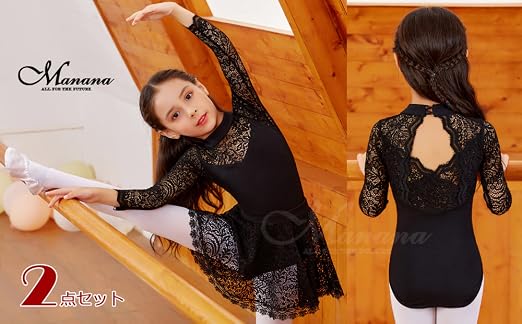 Amazon | Manana ma36 Silkily Ballet 2way レオタード スカート